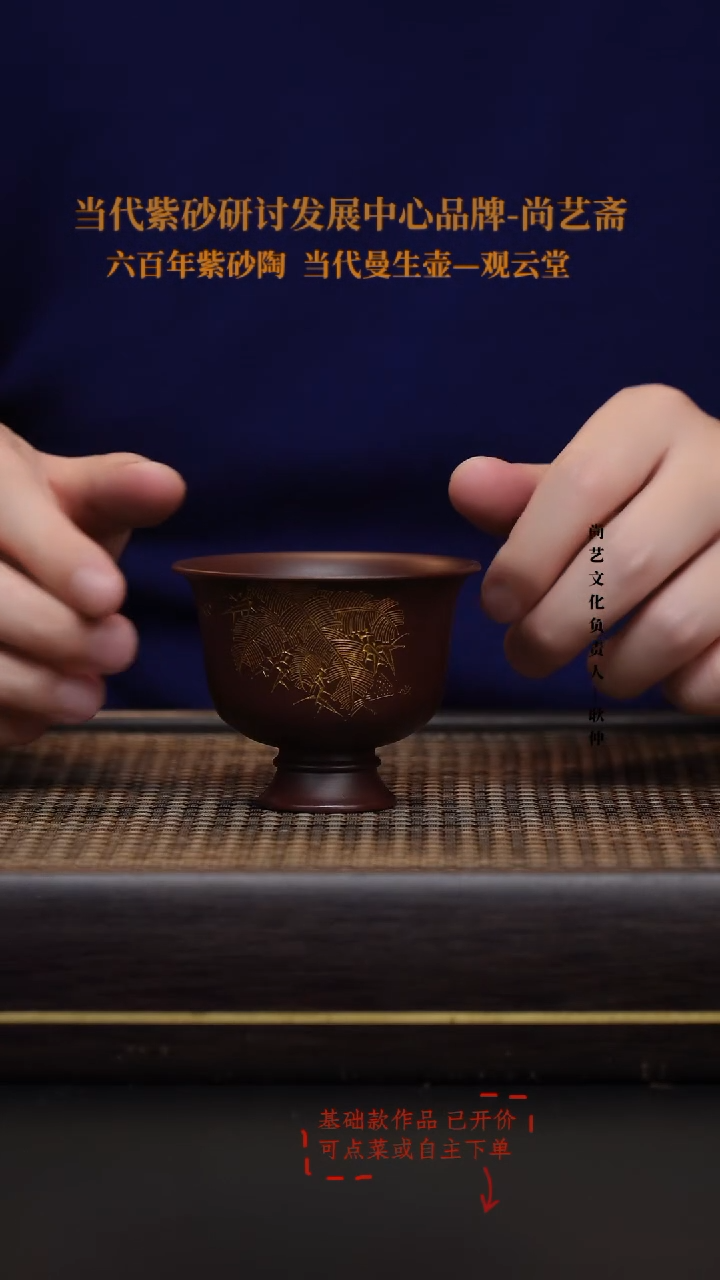 茶壶紫砂宜兴紫砂 紫砂 主人杯