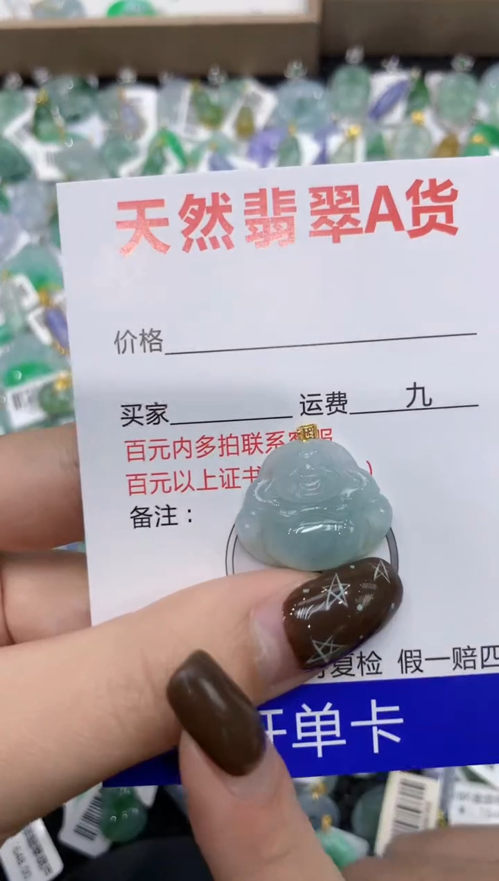 【闪购商品】翡翠颈饰18K金镶嵌111111111111
