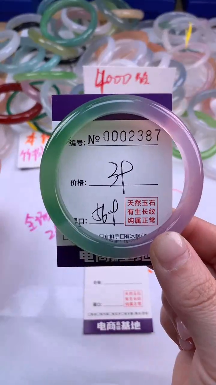 【闪购商品】玛瑙/玉髓手镯未镶嵌2387