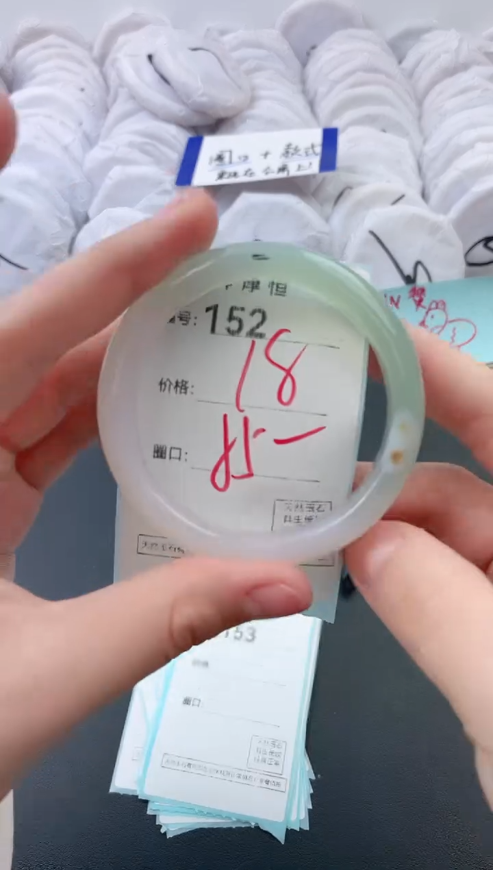 【闪购商品】玛瑙/玉髓手镯未镶嵌152