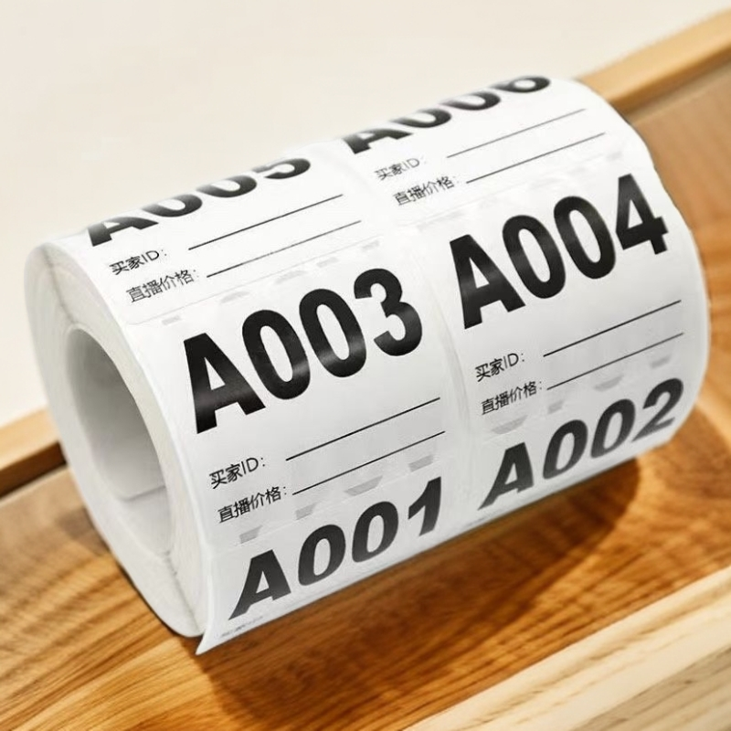 21-30 编号标签贴纸  