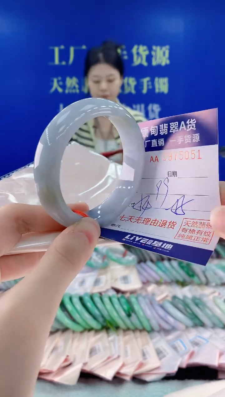 未镶嵌手镯翡翠51