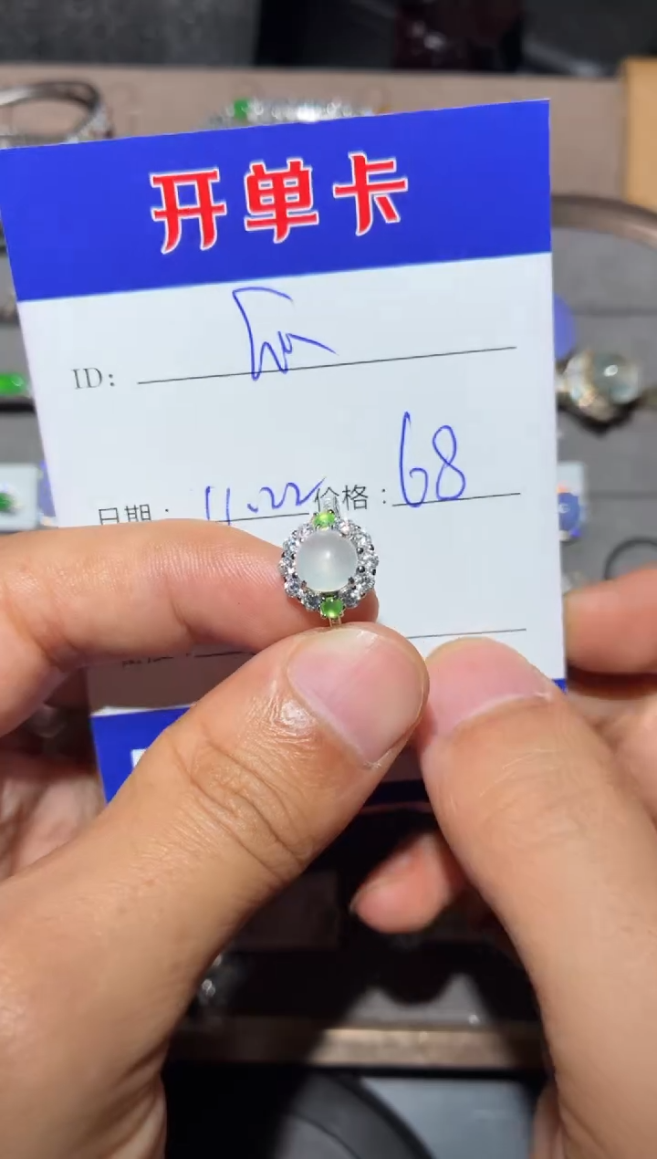 银S925镶嵌戒指翡翠快*瓜 快乐瓜