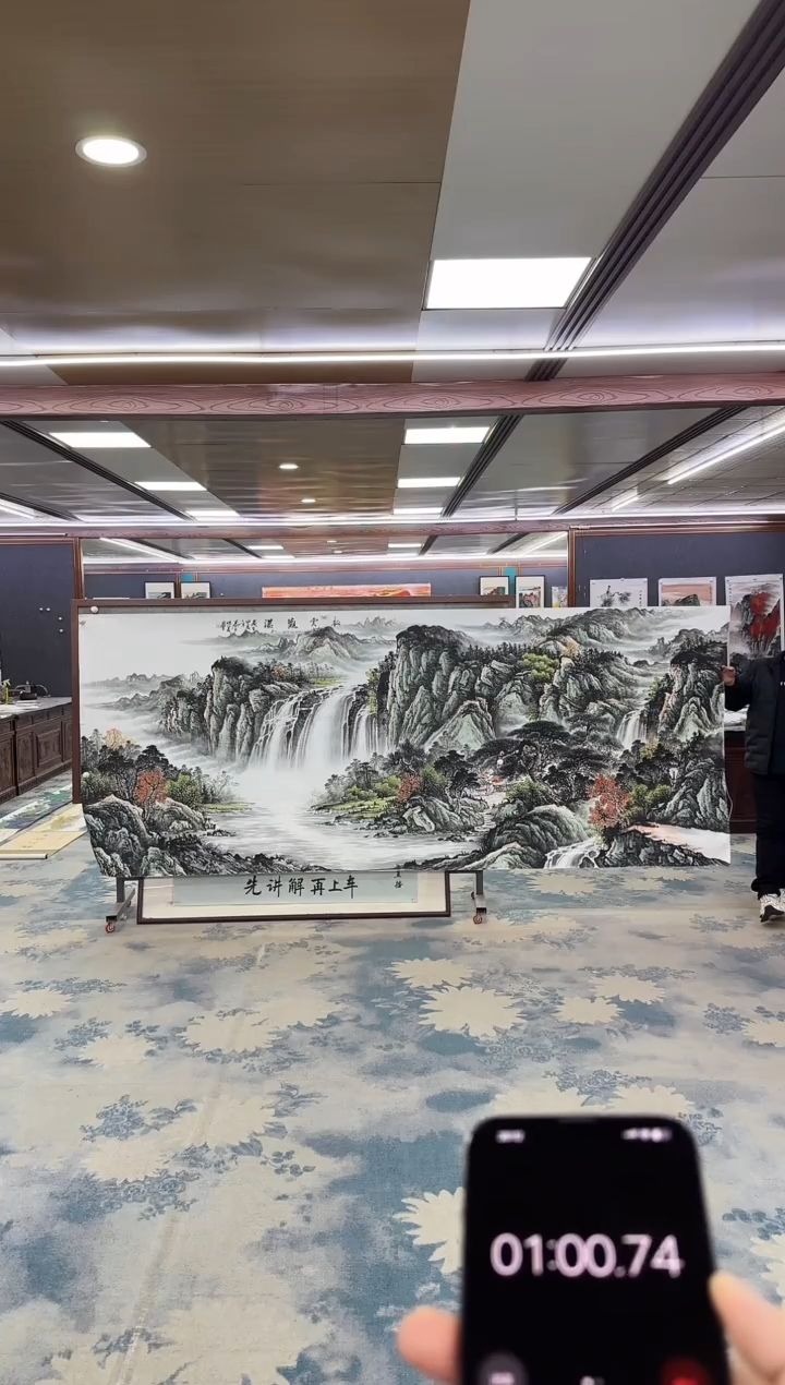 国画用****2W-邵明义-大丈二-山水国画