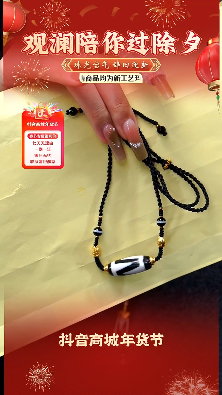 【闪购商品】玛瑙/玉髓颈饰银S925镀金镶嵌珠珠吊坠