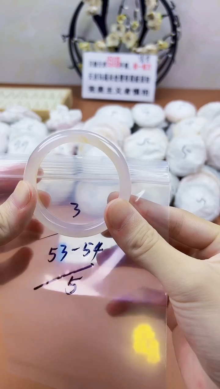 玛瑙/玉髓手镯未镶嵌3