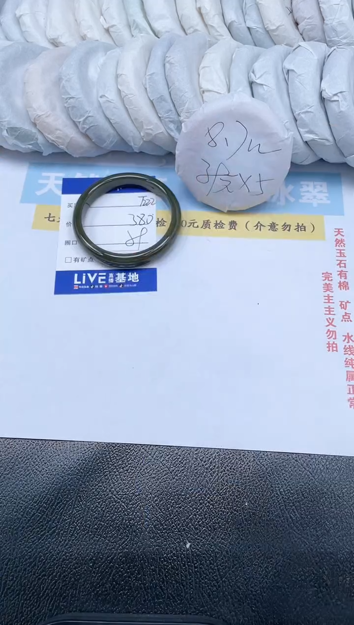 【闪购商品】和田玉手镯未镶嵌T222-59