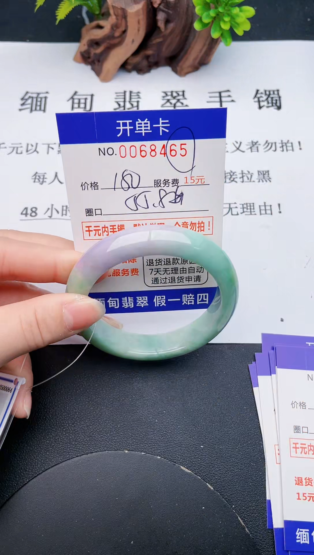 【闪购商品】65丽致优雅手镯时尚百搭