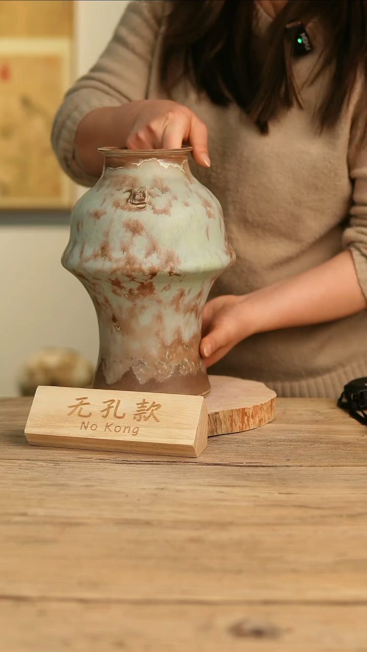 【闪购商品】摆件20-158高28口8误差2无孔
