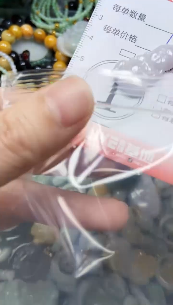 翡翠未镶嵌颈饰闪购0177063