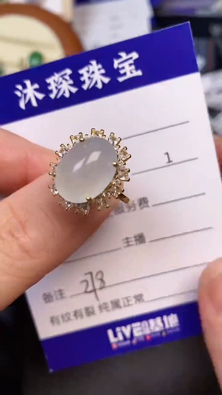 翡翠戒指银S925镶嵌2780