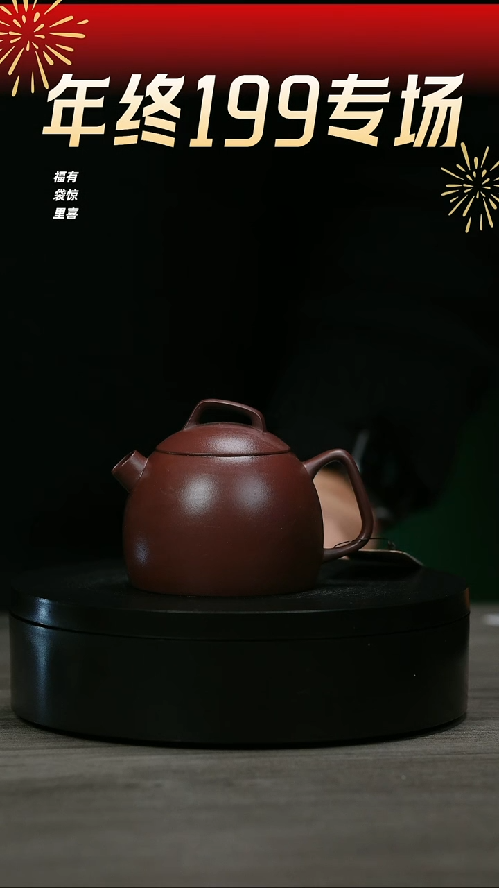 【闪购商品】紫砂茶壶H1239陈娟紫泥几何秦权