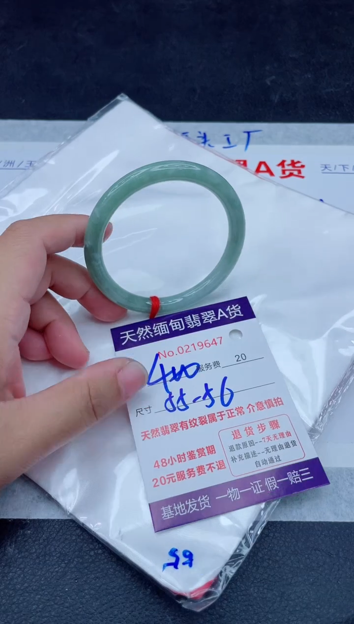 未镶嵌手镯翡翠400.0000