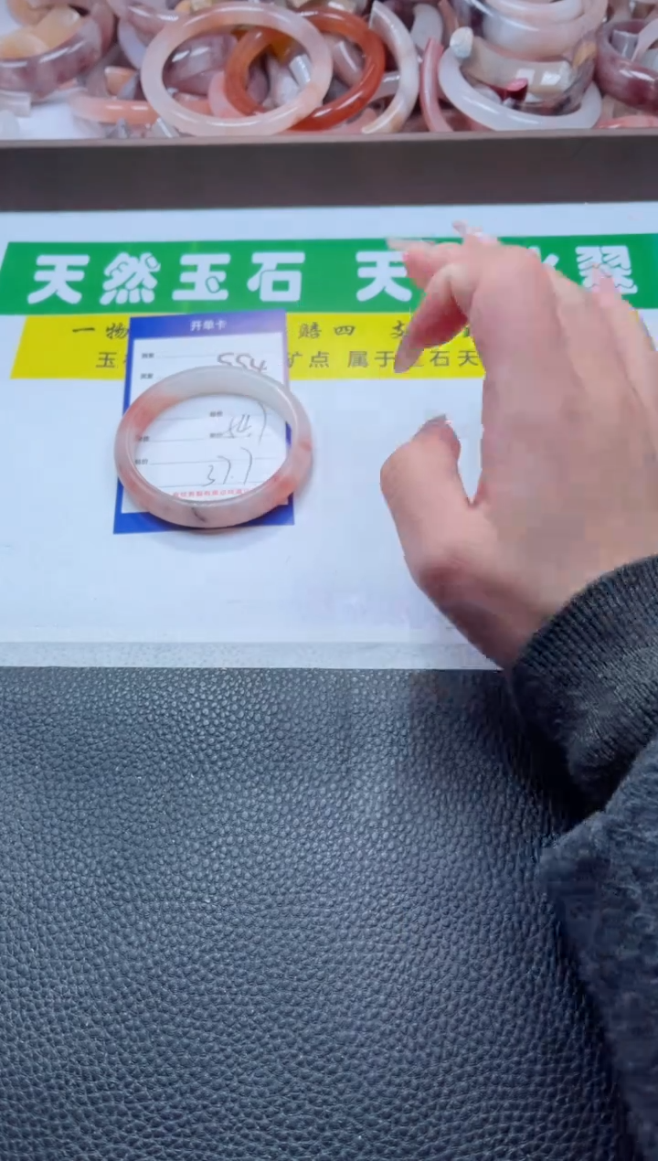 【闪购商品】石英质玉手镯未镶嵌554-54