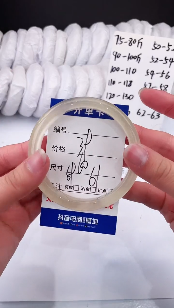 【闪购商品】石英质玉手镯未镶嵌香槟金-60