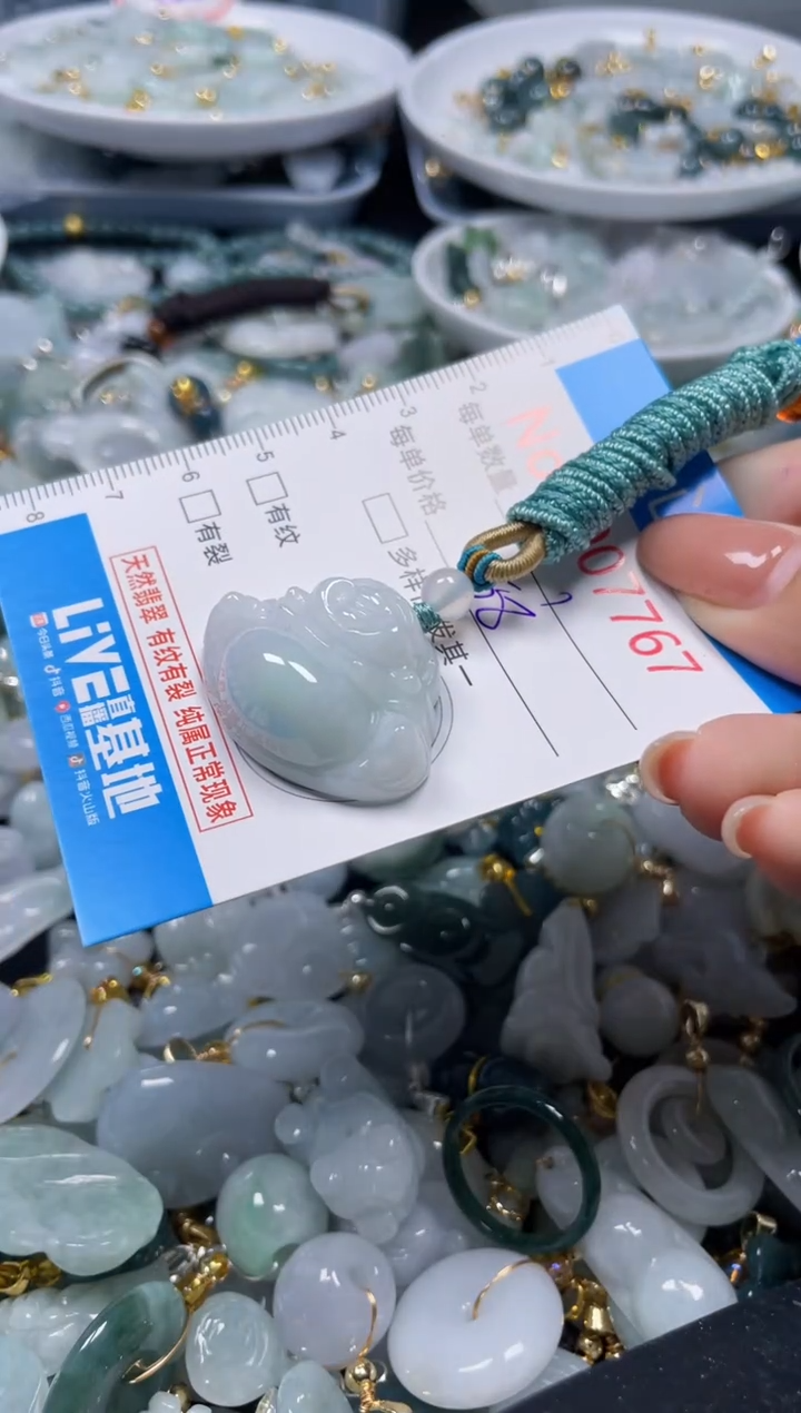 吊坠(不含链)未镶嵌翡翠7764