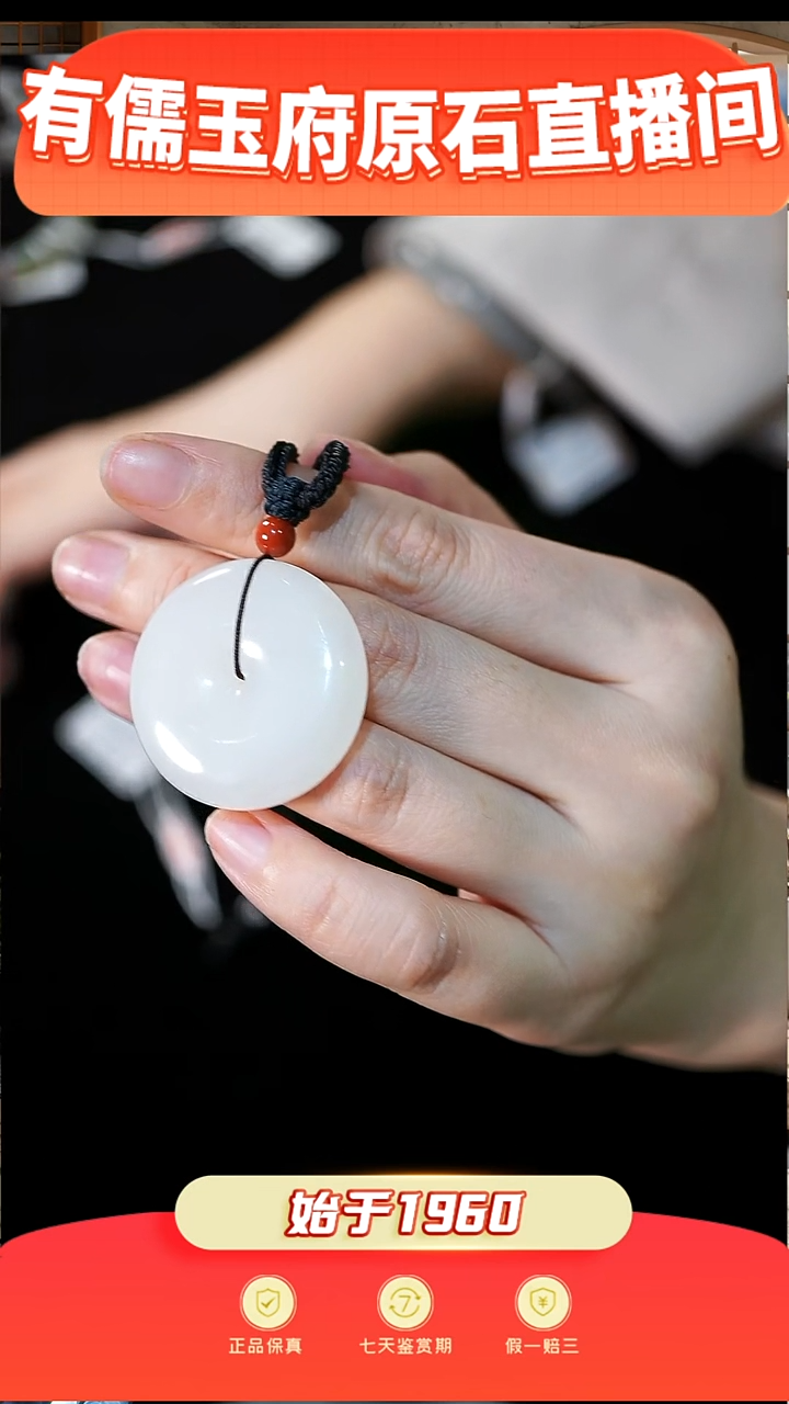 未镶嵌和田玉挂件青海料野牛沟白玉平安扣