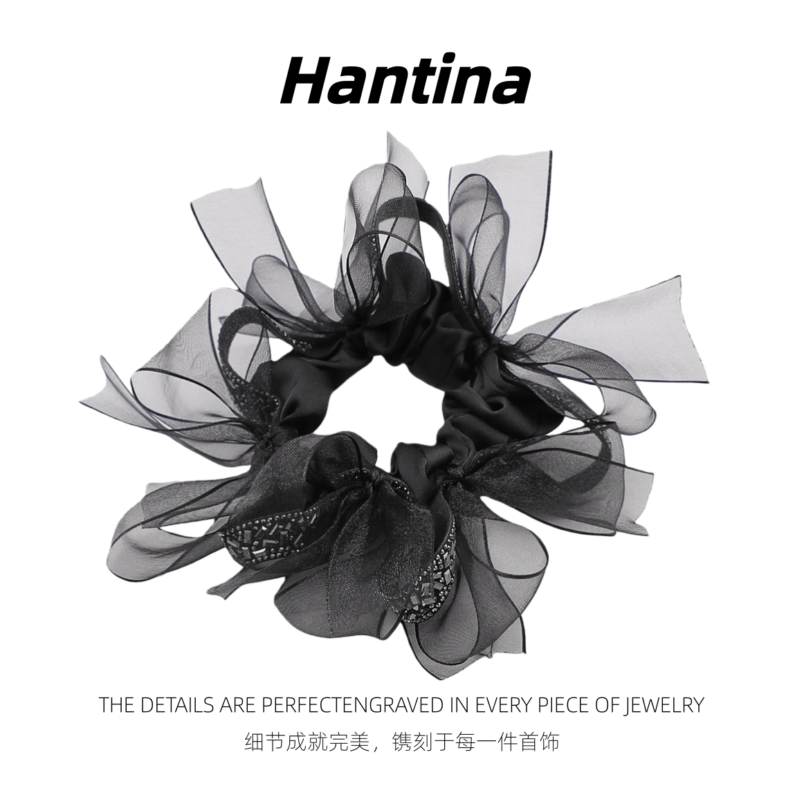 Hantina 韩系细钻慵懒蝴蝶结飘带发圈