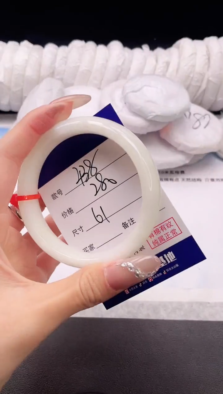 【闪购商品】和田玉手镯未镶嵌6K438-61