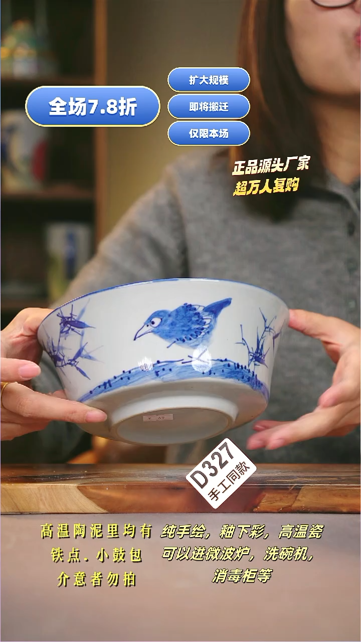 其他D327陶然集器瓷器