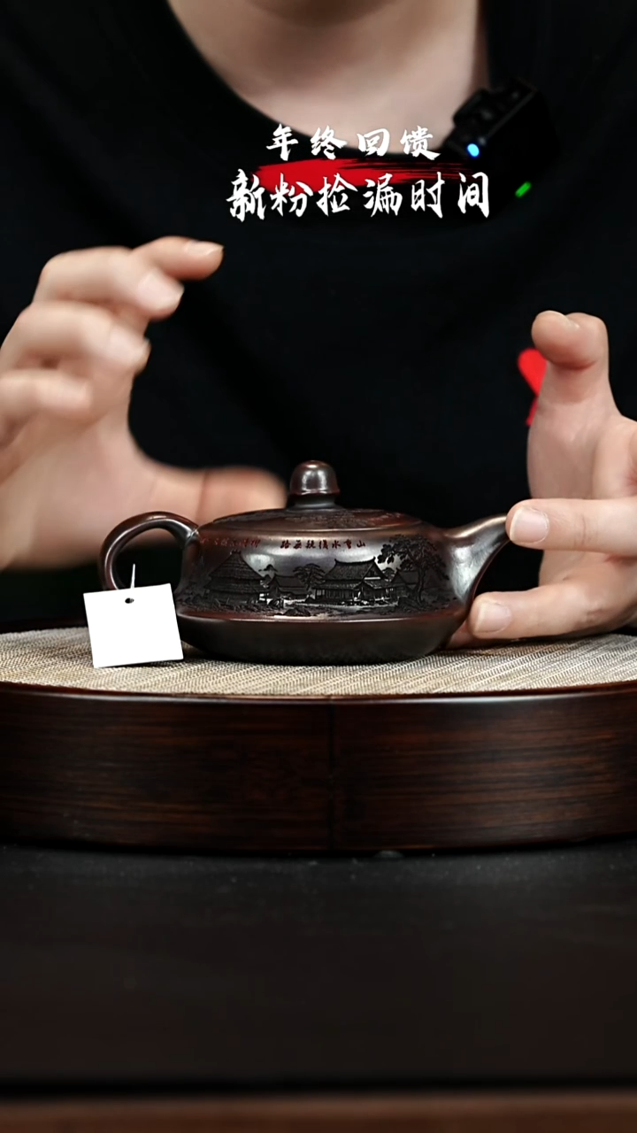 茶壶紫砂 XC-宜兴紫砂壶H8554