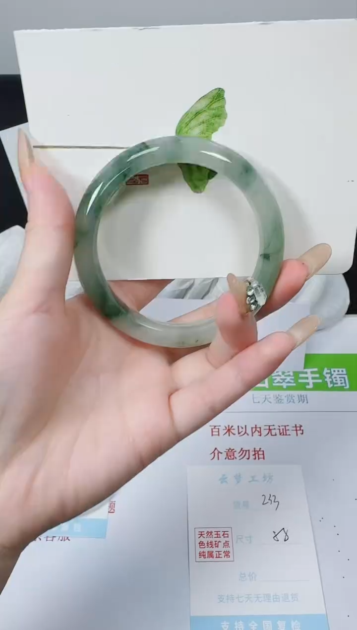 【闪购商品】石英质玉手镯未镶嵌K233-58.0