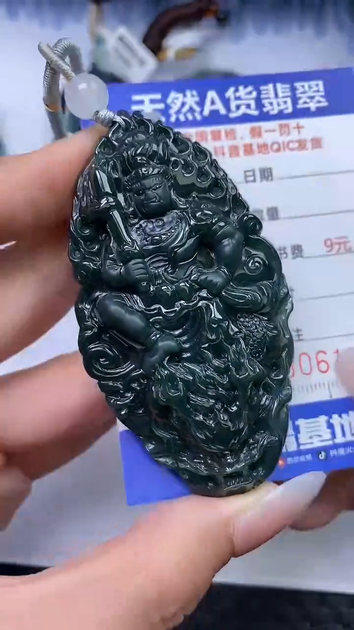【闪购商品】翡翠颈饰未镶嵌A货翡翠1831