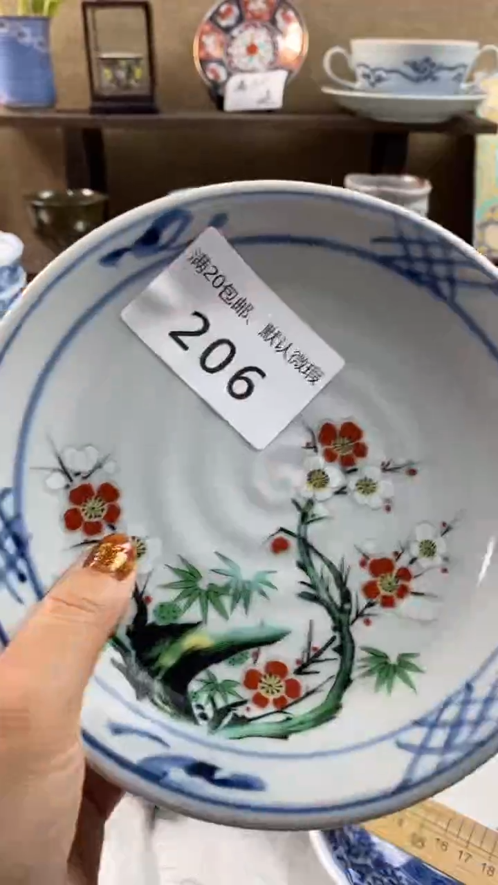 其他陶乐*206满20包邮，感谢支持。