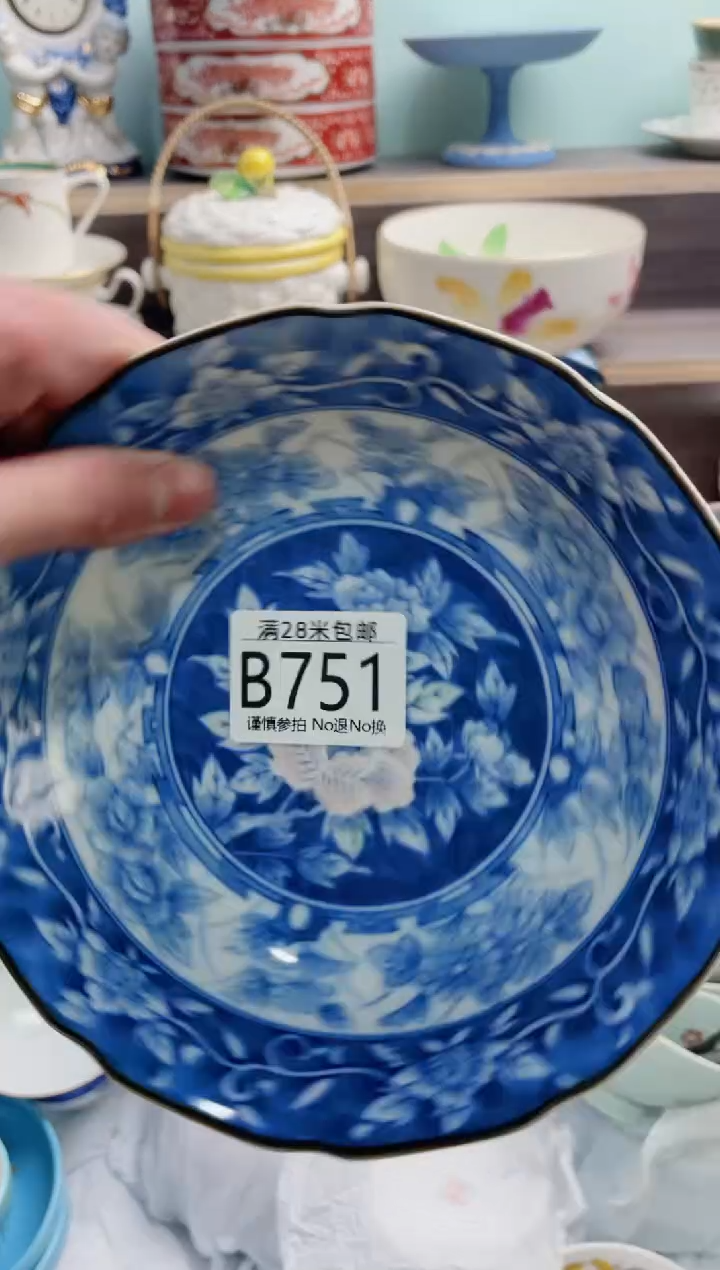 【闪购商品】B751***********