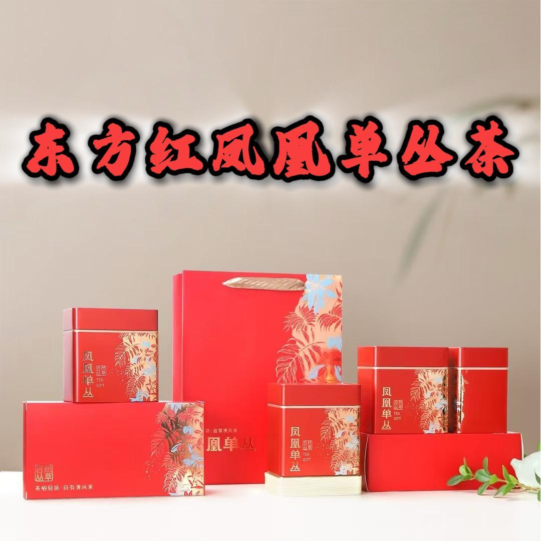 东方红凤凰单丛茶醇香水甜柔滑回味持久干净回甘生津中熟火单枞茶