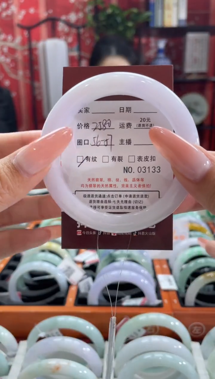 【闪购商品】翡翠未镶嵌手镯3133****