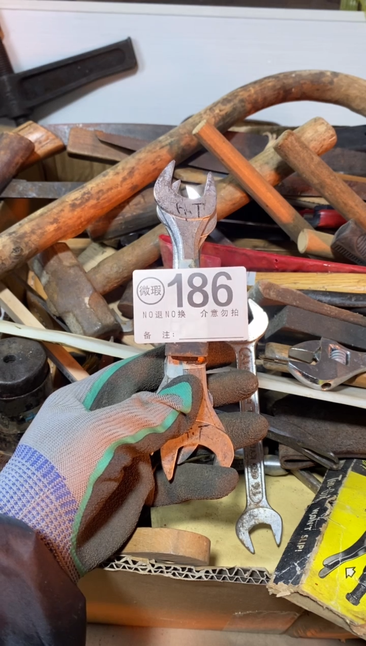 新*默认瑕疵退货自理186