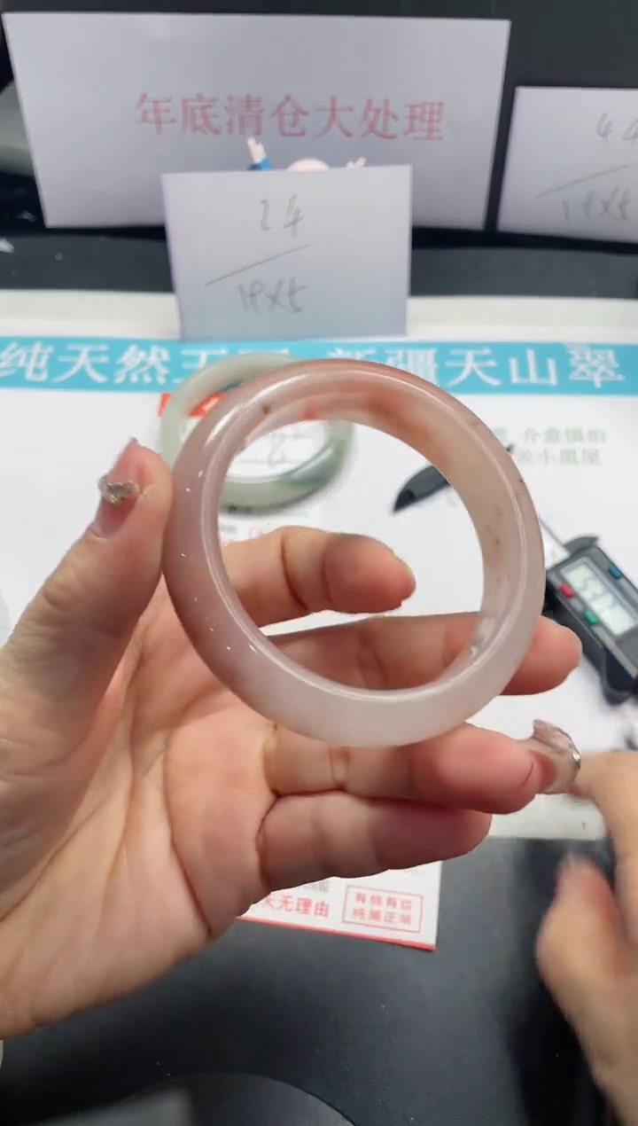 【闪购商品】石英质玉手镯未镶嵌113