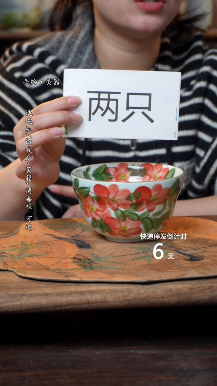 【闪购商品】碗2个景德镇高温瓷釉下瓷食品级