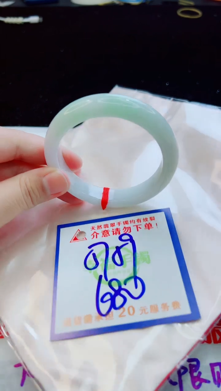 翡翠手镯未镶嵌天然缅甸A货！A货！A货！A货！A货！
