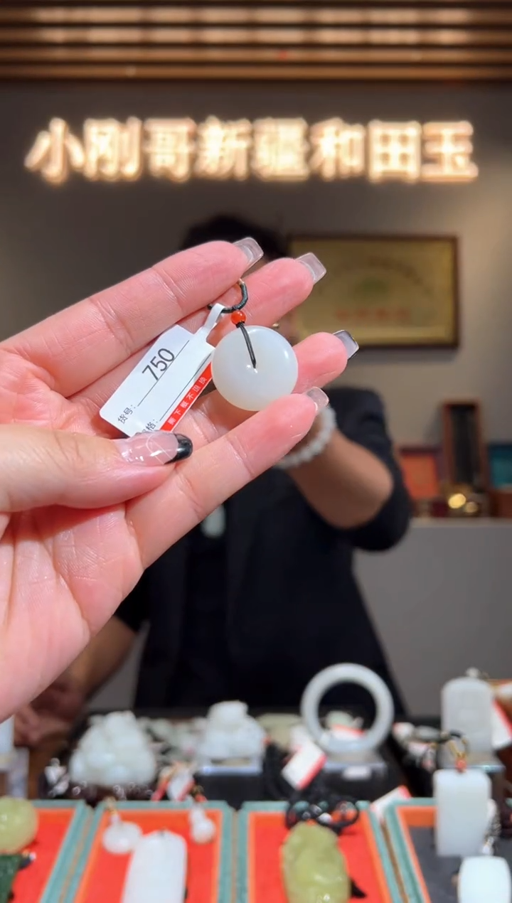 颈饰未镶嵌和田玉1