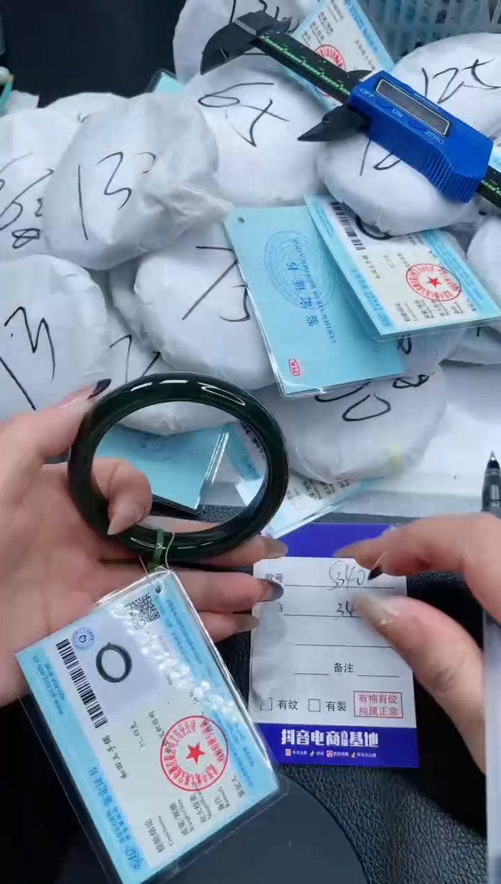 【闪购商品】和田玉（墨玉）手镯未镶嵌13S340-59