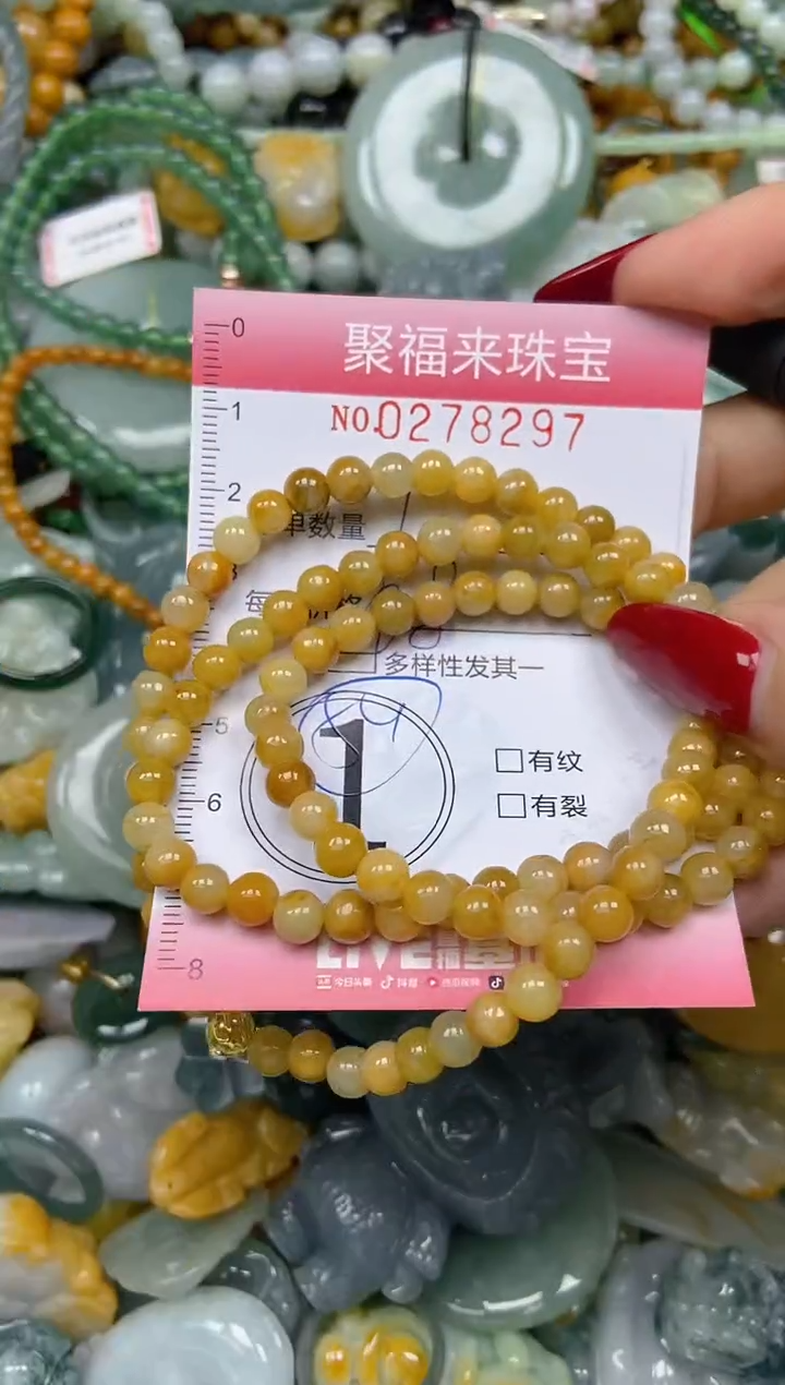 颈饰未镶嵌翡翠闪购0278297