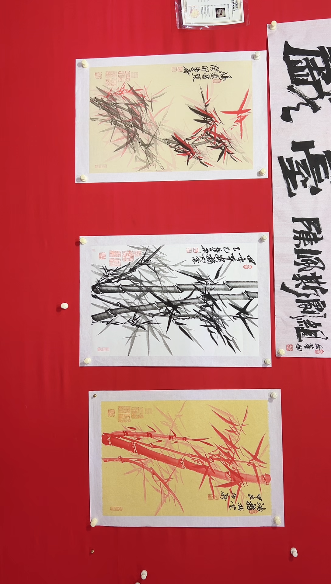 国画画竹的第三座高峰——陈培华