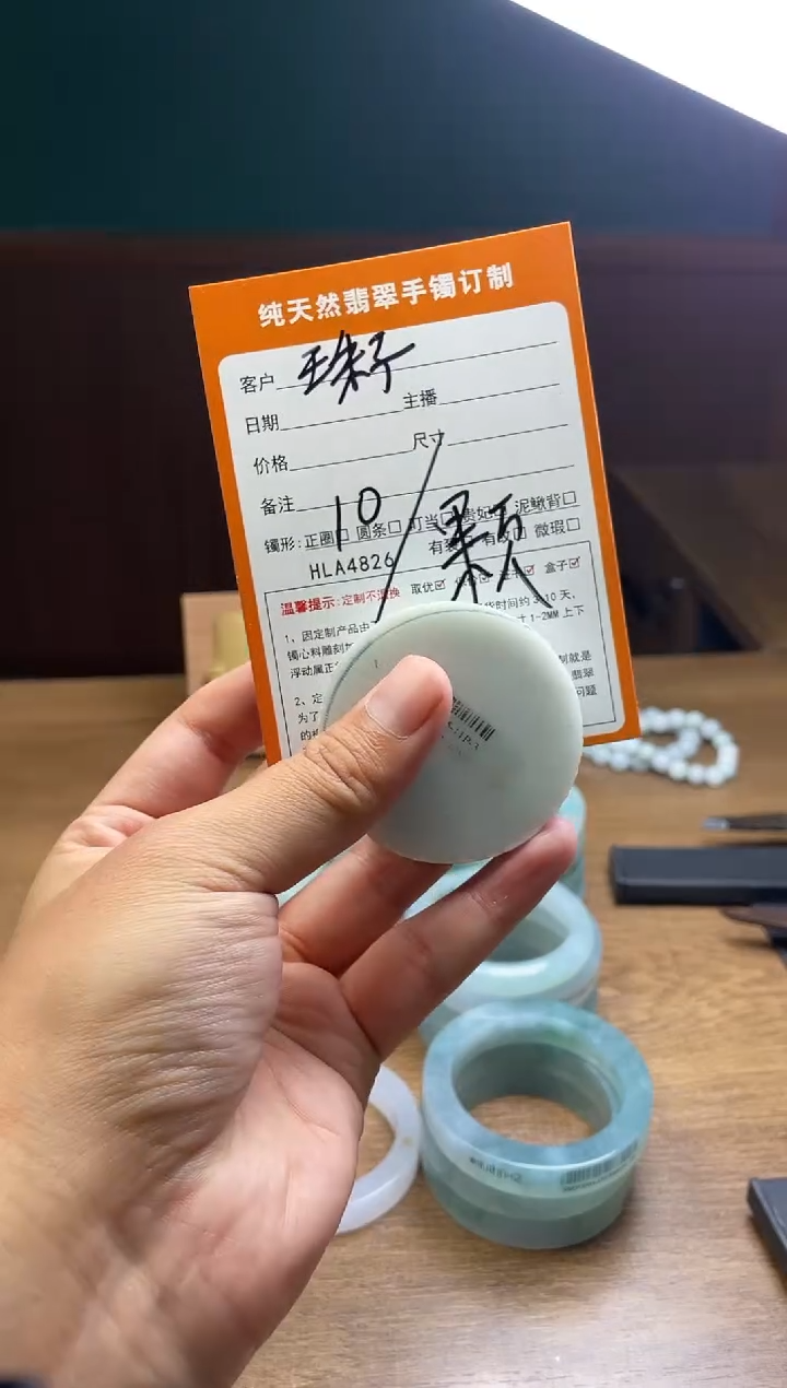 未镶嵌定制翡翠定制珠子一颗