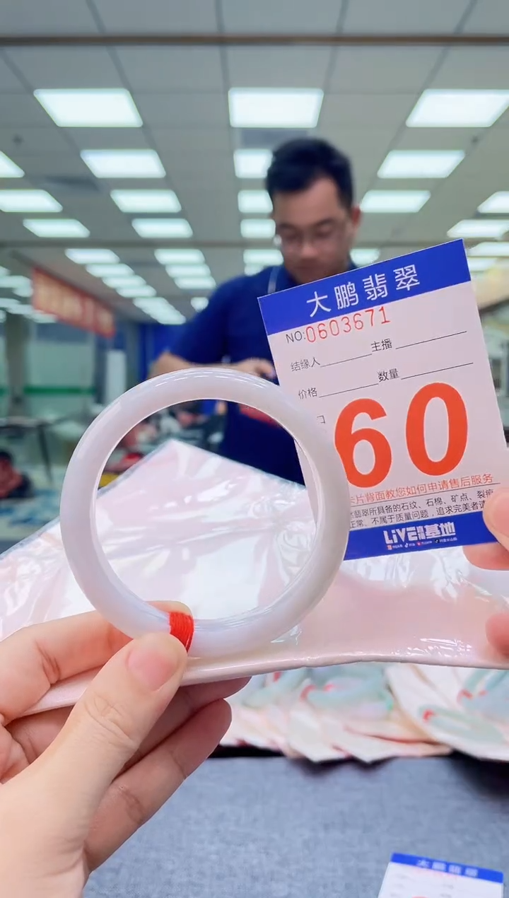 未镶嵌手镯翡翠AAAAAAAAAAAAAAAAAA