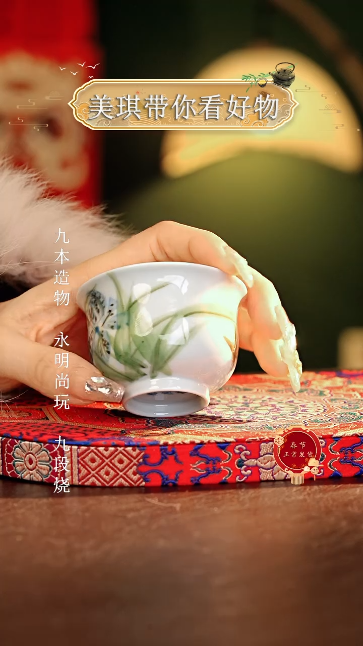 【闪购商品】瓷片................