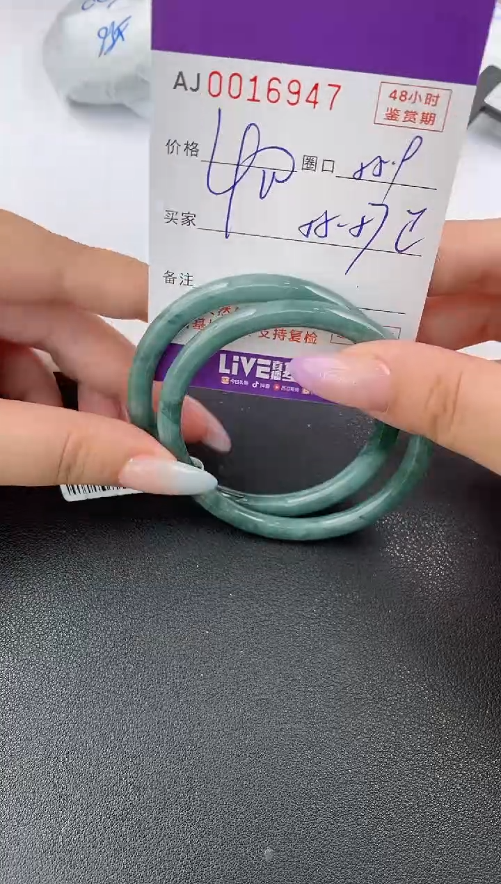 【闪购商品】翡翠手镯未镶嵌天然A货翡翠