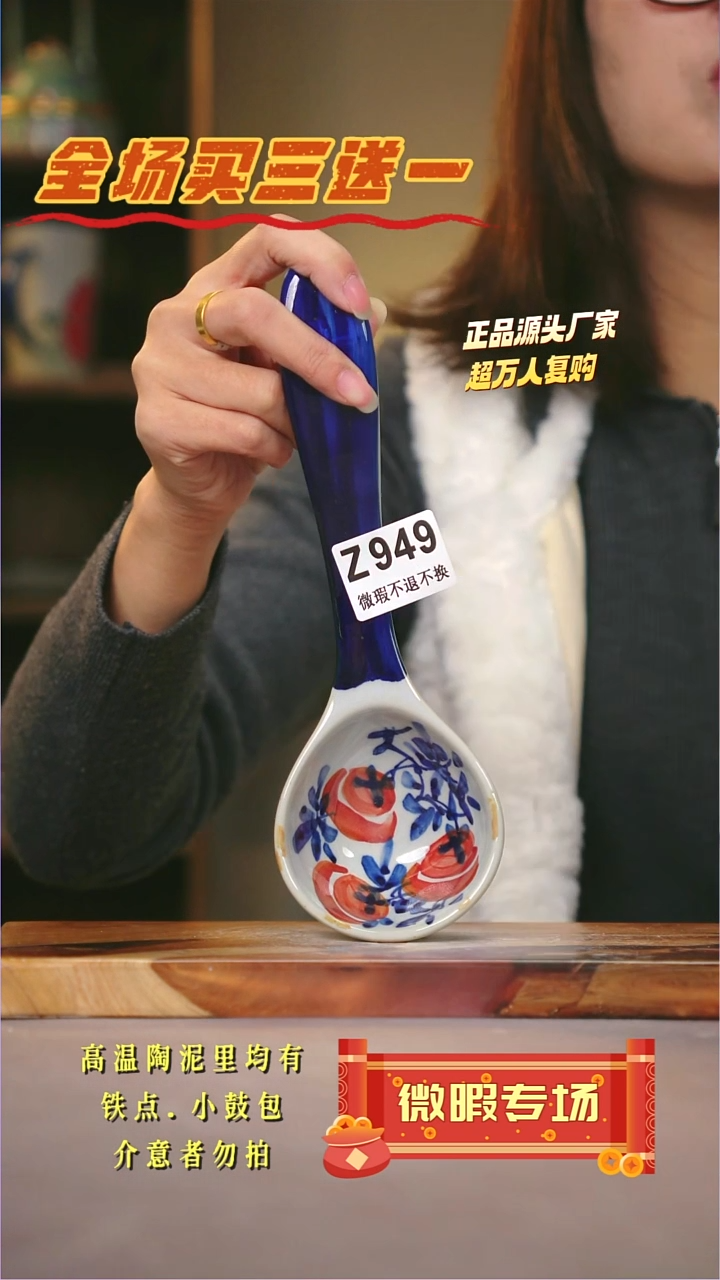 其他WZ949陶然集器瓷器