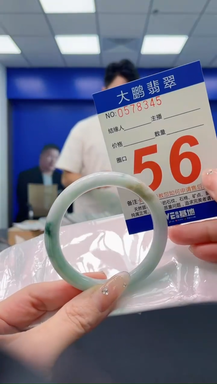 翡翠手镯未镶嵌AAAAAAAAAAAAAAAA