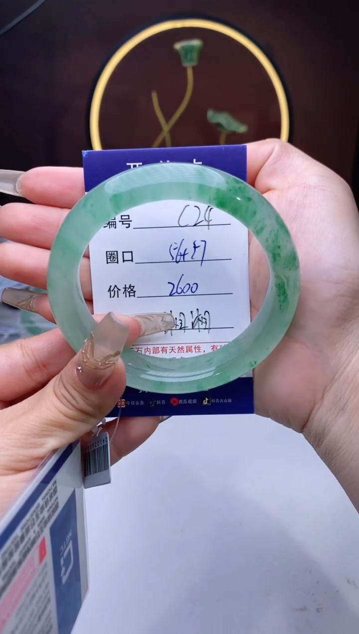 【闪购商品】石英质玉手镯未镶嵌【苍澜珠宝】-序号224