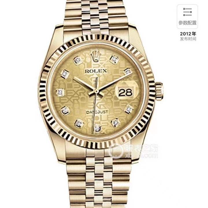 99新 Rolex/劳力士 m116238-0061 36mm单表