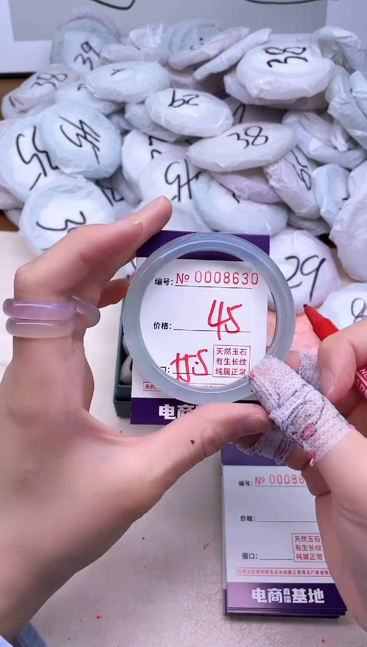 玛瑙/玉髓手镯未镶嵌8630