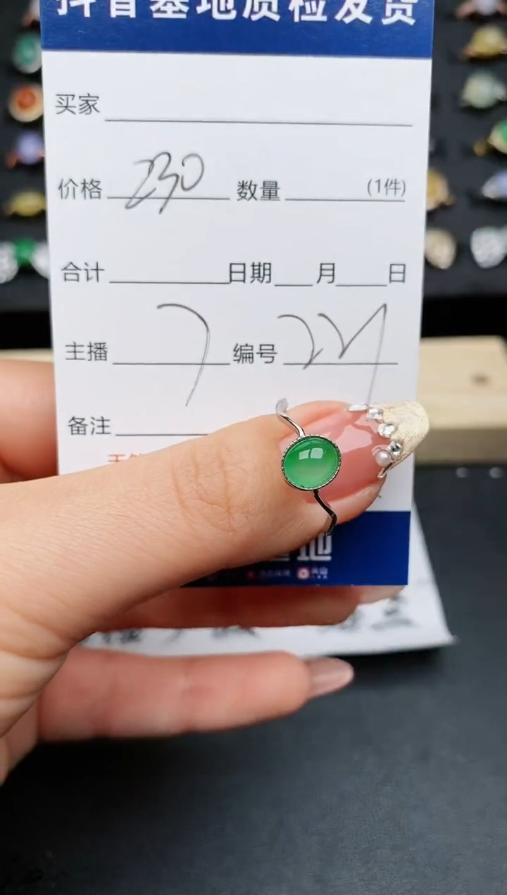 【闪购商品】翡翠戒指银S925镶嵌..............