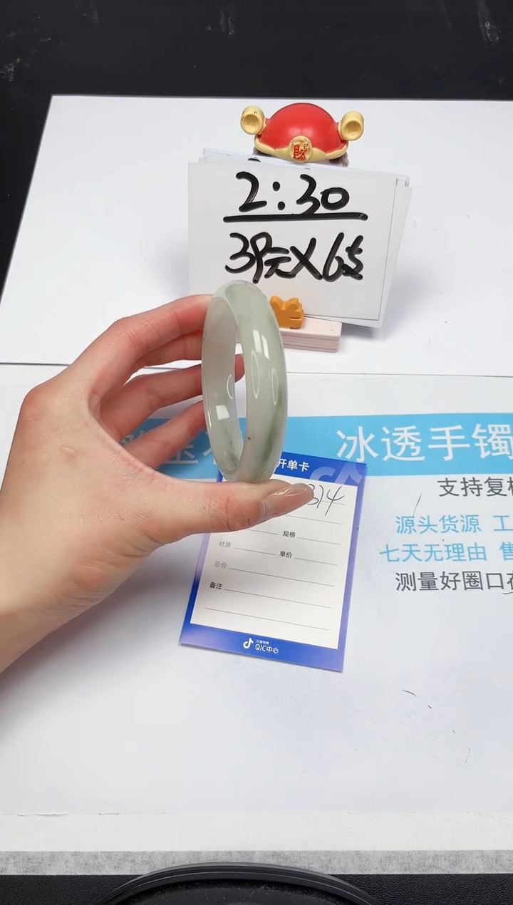 【闪购商品】石英质玉手镯未镶嵌374-62.6